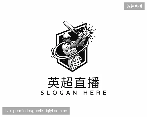 认识英超直播
